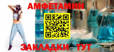 сатива Шахты
