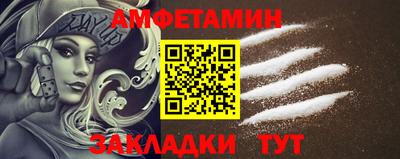 сатива Шахты
