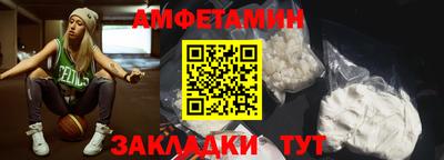 соль ск Шелехов