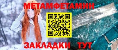 соль ск Шелехов