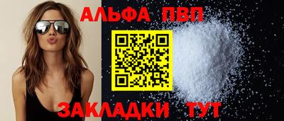 сатива Шахты