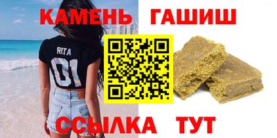 соль ск Шелехов