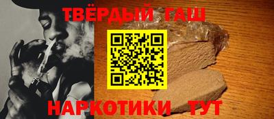 соль ск Шелехов