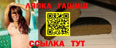 сатива Шахты