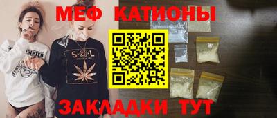 сатива Шахты