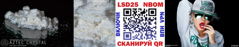 LSD-25 экстази ecstasy  продажа наркотиков  Алейск 