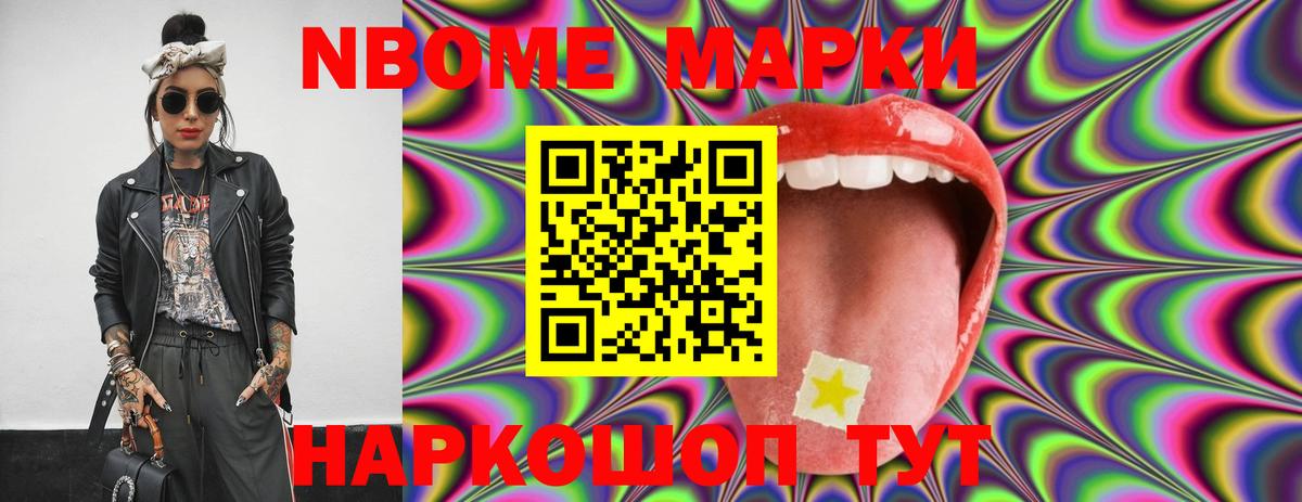 Алейск  ЛСД экстази кислота  Вход с VPN 