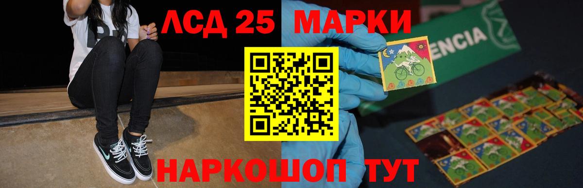 ГАШИШ  Канабис  Мефедрон   ТГК  Вход с VPN  Алейск  МДМА  Cocaine 