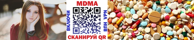 МДМА Molly Алейск