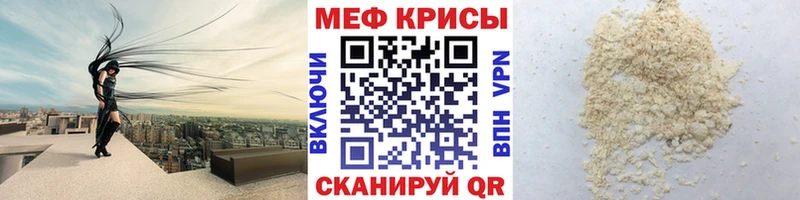 МЯУ-МЯУ VHQ  как найти   Алейск 