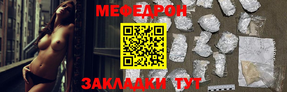 МЕФ Алейск