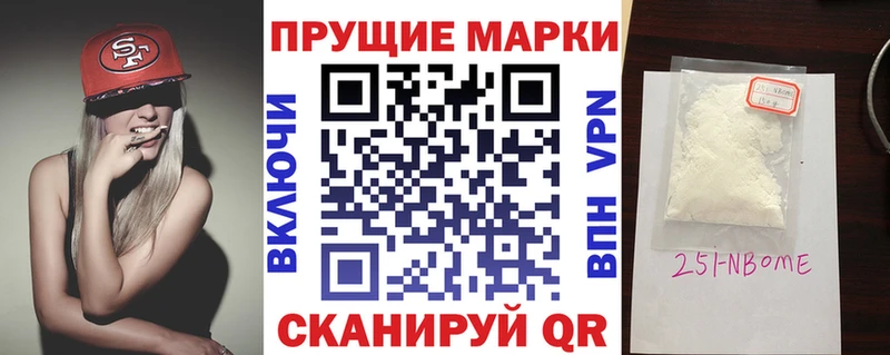 Наркотические марки 1500мкг  KRAKEN ссылки  Алейск  наркотики 