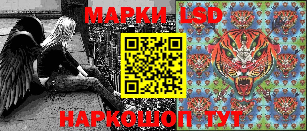 Наркотические марки 1,8мг  что такое наркотик  Алейск  Наркотические марки 1,8мг  Вход с VPN 