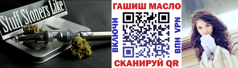 omg онион Алейск Дистиллят ТГК жижа