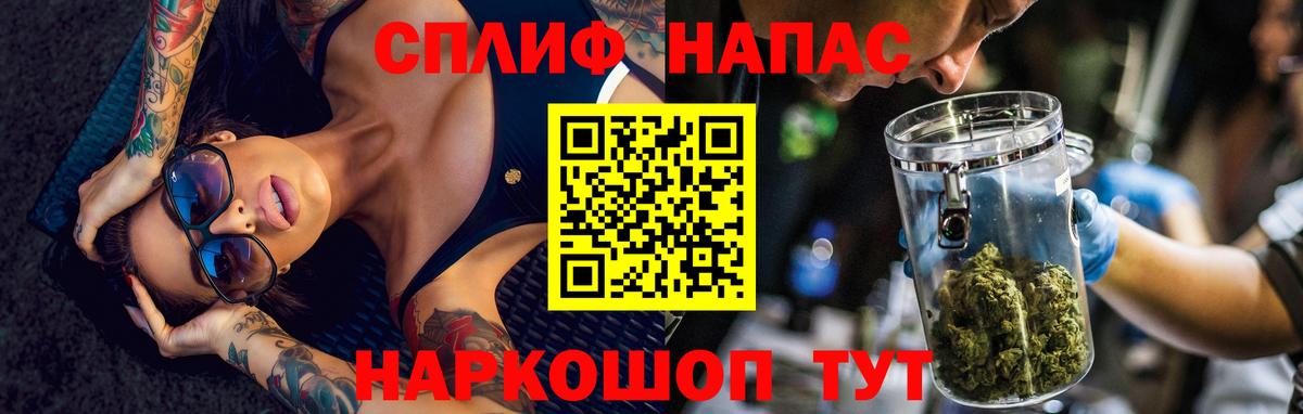 Бошки марихуана семена Алейск